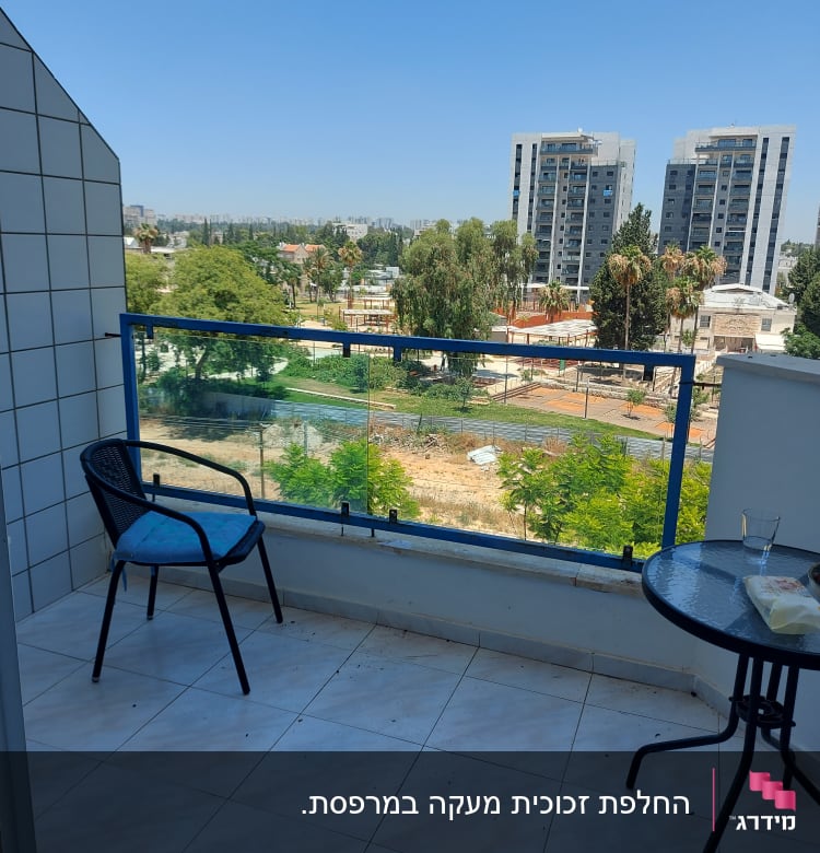 מעקה זכוכית במרפסת עם נוף עירוני